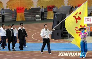 第六屆全國農民運動會