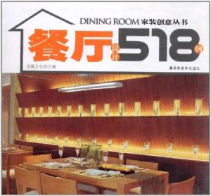 中華民族抗日戰爭史 中華民族抗日戰爭史