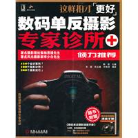 這樣拍才更好 這樣拍才更好