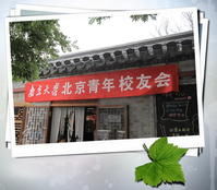 兩斤百合社 兩斤百合社