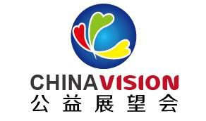 公益展望會 公益展望會