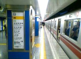 （圖）新宿站