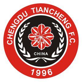 成都天誠足球俱樂部 成都天誠足球俱樂部