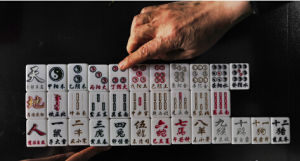 易經麻將 易經麻將