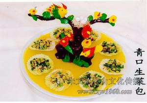 青口生菜包 青口生菜包