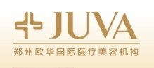 鄭州歐華醫療美容整形醫院 鄭州歐華醫療美容整形醫院
