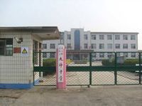 大鐘中學 大鐘中學