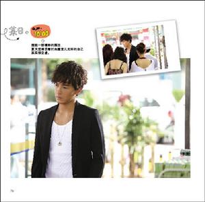 歡迎愛光臨寫真集