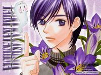 偷偷愛著你[日本漫畫]