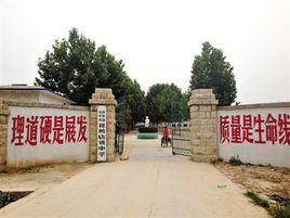 東平縣地痞性侵女生案 東平縣地痞性侵女生案