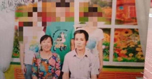 7·11河北淶源反殺案 7·11河北淶源反殺案