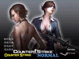 CS1.6美女版 CS1.6美女版