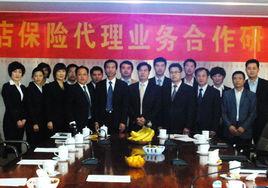 深圳市保險中介行業協會 深圳市保險中介行業協會