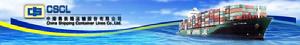CSCL[中海貨櫃運輸股份有限公司的簡稱]