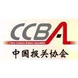 報關協會 報關協會