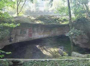 南明山摩崖題刻