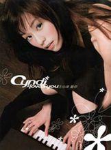 亞麻色頭髮的少女[日本歌曲]