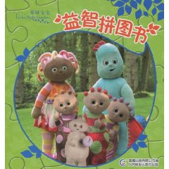 花園寶寶益智拼圖書 花園寶寶益智拼圖書