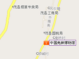 茂縣羌族博物館