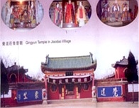 青雲觀[鞍山市]