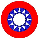 汪偽政權的“帽徽”