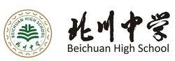 北川中學圖示