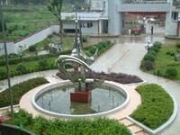 永州市工商職業中等專業學校