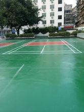 吉慶巷國小籃球場