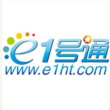 E一號通 E一號通