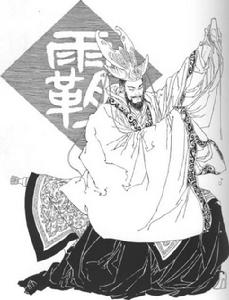 九合諸侯 九合諸侯