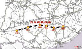 興永郴鐵路 興永郴鐵路