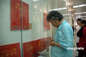 一位老人在抄寫《宣言1980》中語句