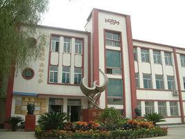 十三冶一中 十三冶一中