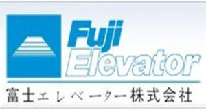 富士電梯