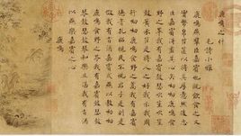 宋馬和之小雅鹿鳴之什圖卷 宋馬和之小雅鹿鳴之什圖卷