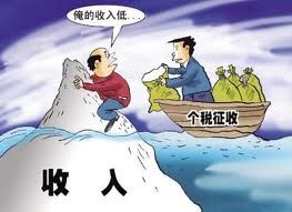 個稅申報 個稅申報