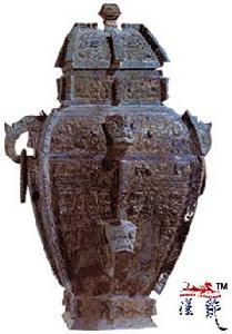 者姤方壘 者姤方壘