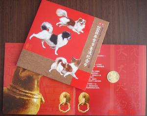 狗精製幣 狗精製幣