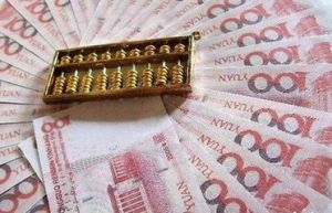 貨幣掉期交易 貨幣掉期交易