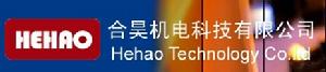 合昊機電科技有限公司 合昊機電科技有限公司