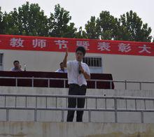 李剛[青年勵志演說家]