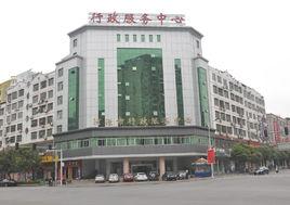 河源市行政服務中心 河源市行政服務中心