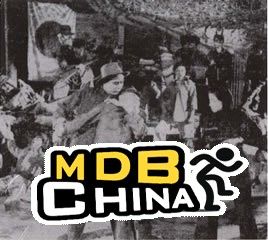 《76號女間諜》 《76號女間諜》