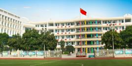 許昌市毓秀路國小 許昌市毓秀路國小