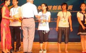 高士其科普獎 高士其科普獎