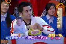 崔壯在湖北衛視做嘉賓中