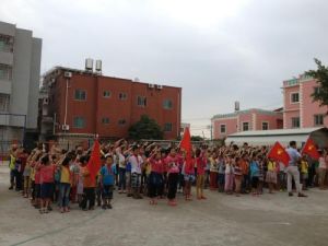 廈門市翔安區後村國小 廈門市翔安區後村國小