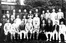 中華革命黨領導人合影，前排左一為鄧鏗