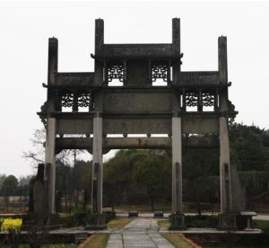 鮑象賢尚書坊 鮑象賢尚書坊