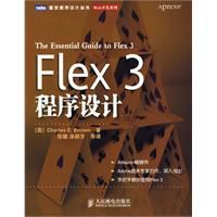Flex3程式設計 Flex3程式設計